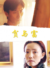 酗酒男女